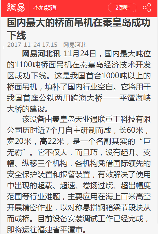 ŷ�ǹ���(�й���)���ٷ���վ