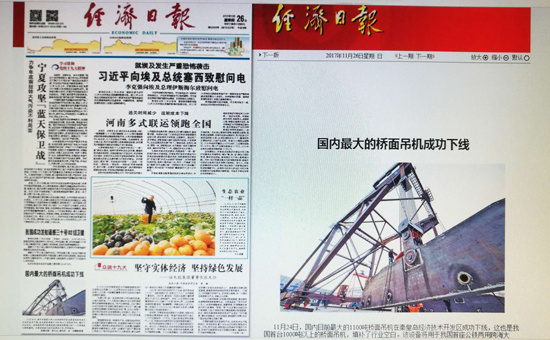 ŷ�ǹ���(�й���)���ٷ���վ