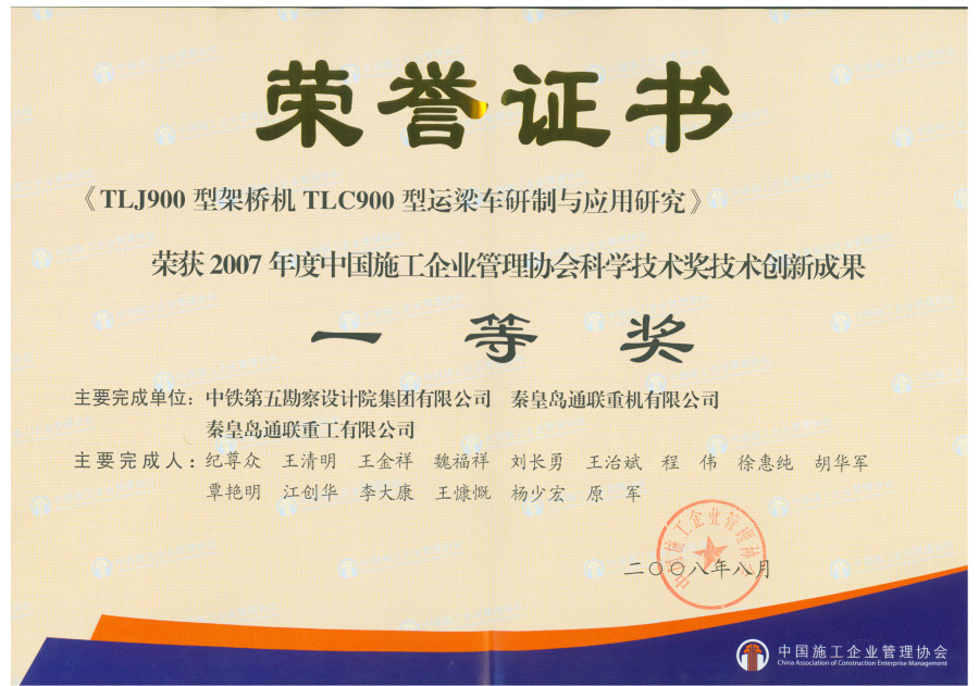 ŷ�ǹ���(�й���)���ٷ���վ