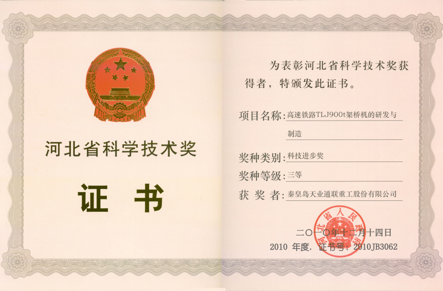 ŷ�ǹ���(�й���)���ٷ���վ