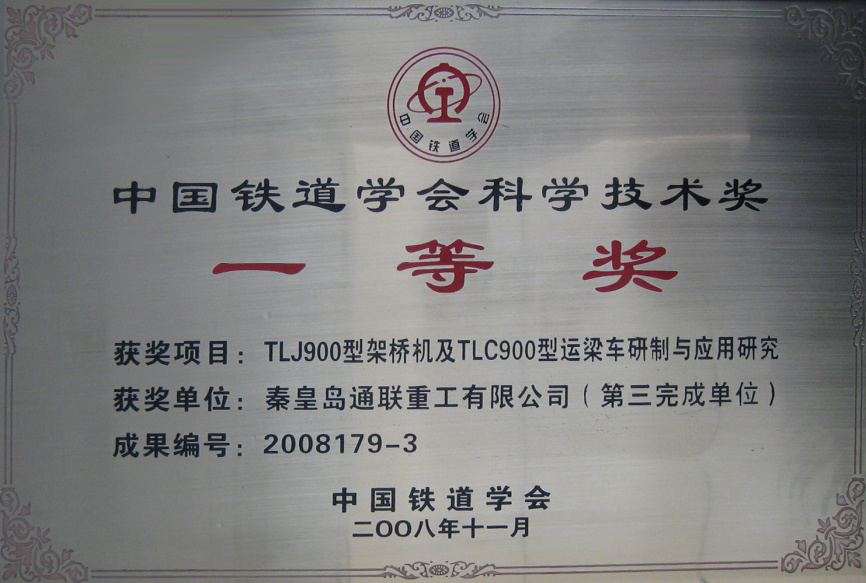 ŷ�ǹ���(�й���)���ٷ���վ