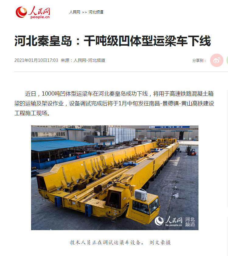 ŷ�ǹ���(�й���)���ٷ���վ