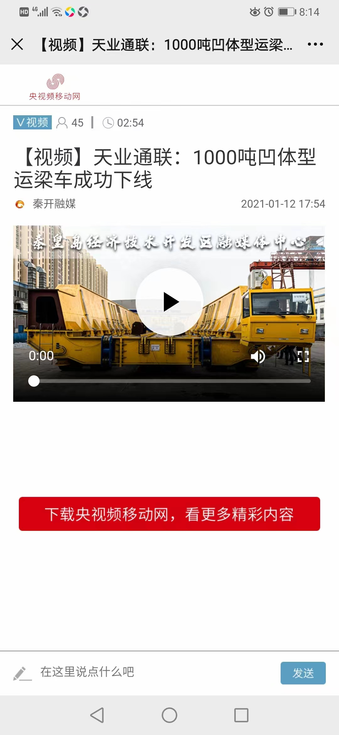 ŷ�ǹ���(�й���)���ٷ���վ