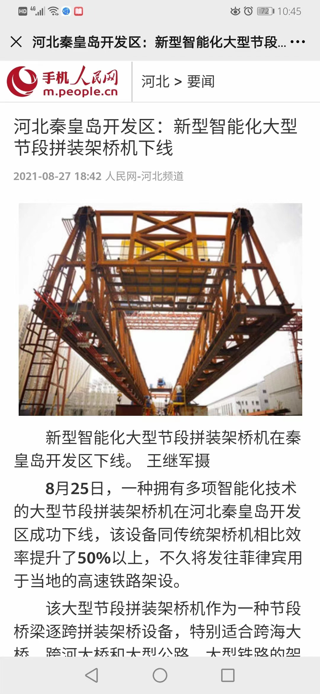 ŷ�ǹ���(�й���)���ٷ���վ