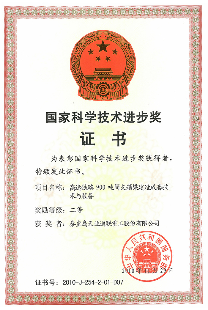 ŷ�ǹ���(�й���)���ٷ���վ