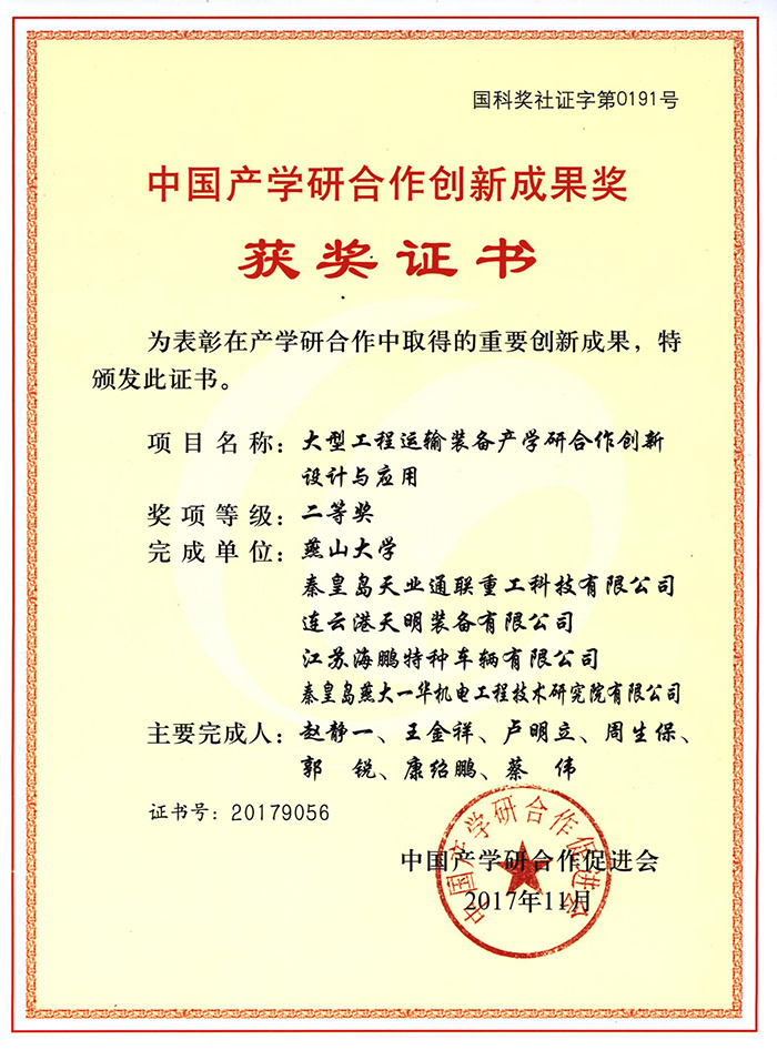 ŷ�ǹ���(�й���)���ٷ���վ