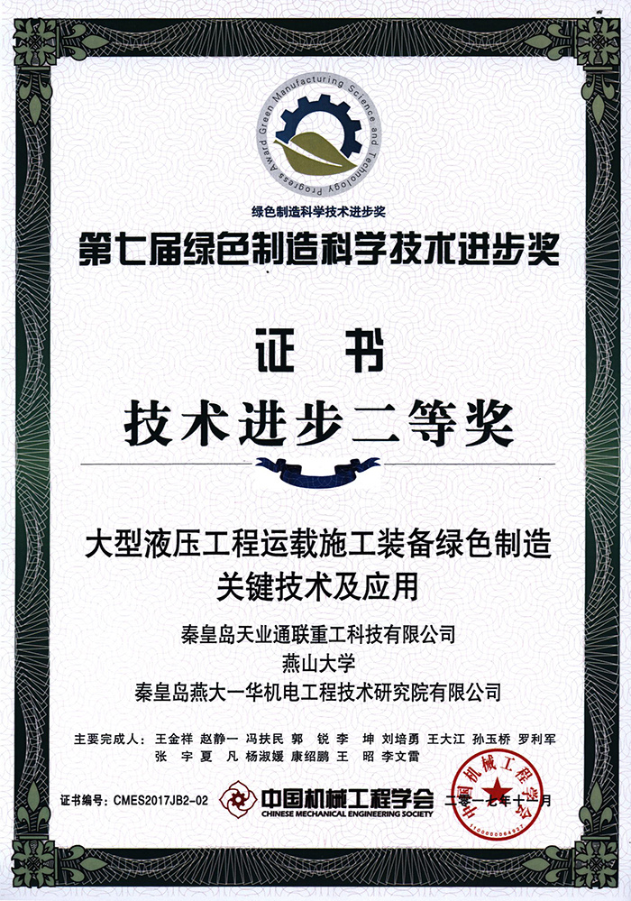 ŷ�ǹ���(�й���)���ٷ���վ