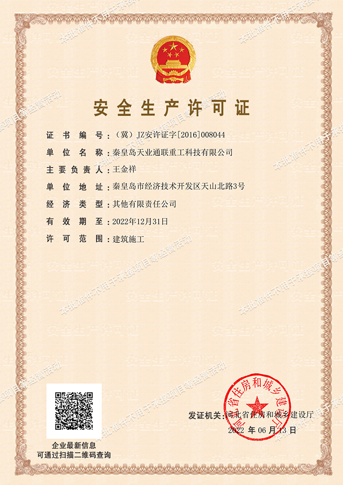 ŷ�ǹ���(�й���)���ٷ���վ