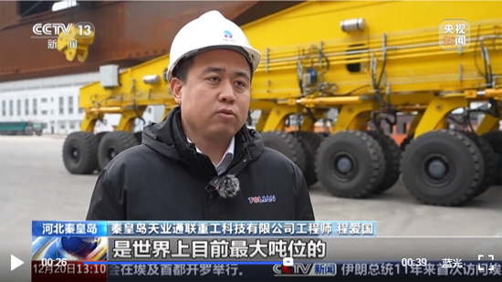 ŷ�ǹ���(�й���)���ٷ���վ