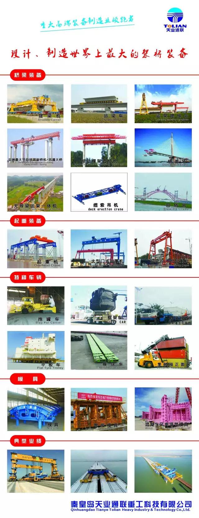 欧亚国际(中国区)·官方网站