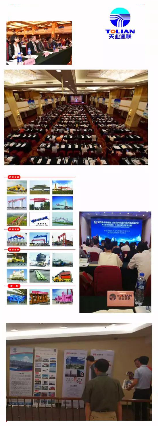 欧亚国际(中国区)·官方网站