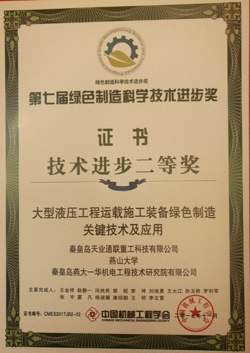 ŷ�ǹ���(�й���)���ٷ���վ