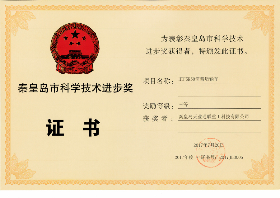 ŷ�ǹ���(�й���)���ٷ���վ