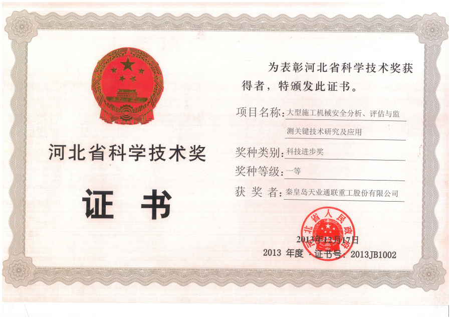 ŷ�ǹ���(�й���)���ٷ���վ