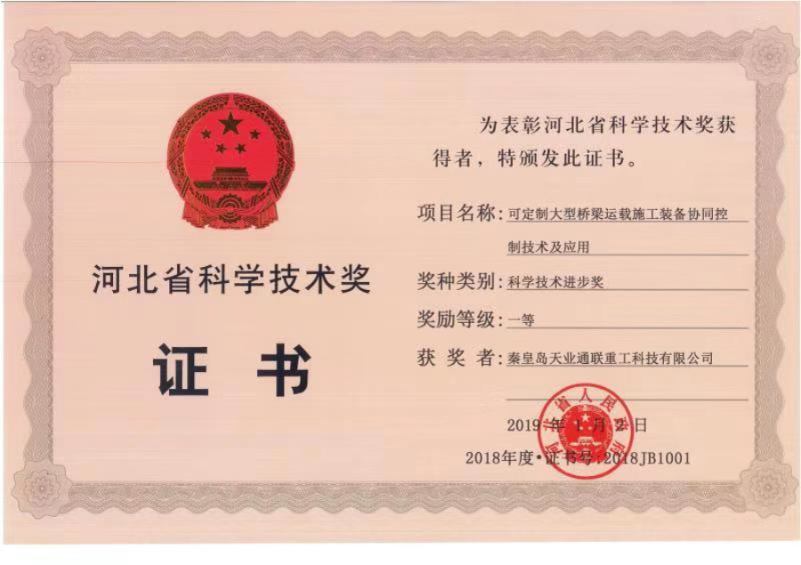 ŷ�ǹ���(�й���)���ٷ���վ