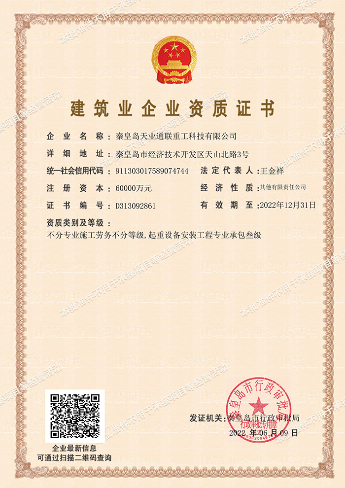 ŷ�ǹ���(�й���)���ٷ���վ