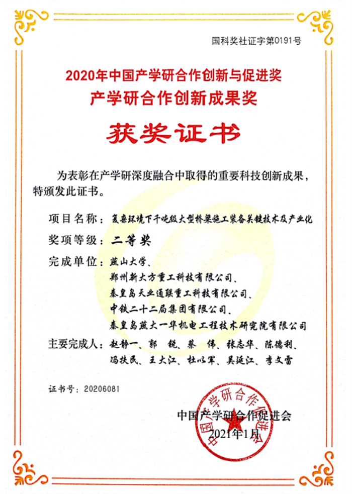 ŷ�ǹ���(�й���)���ٷ���վ